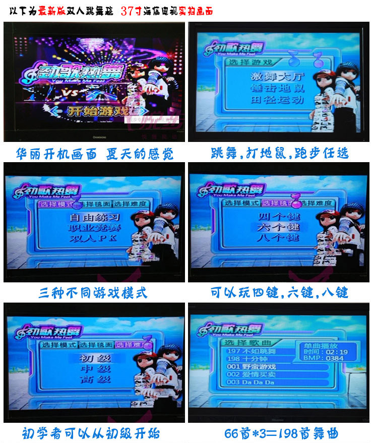 танцевальный коврик XW/sr/tv/usb/198/8 XUANWU 198 танцевальный коврик XW/sr/tv/usb/198/8 XUANWU 198