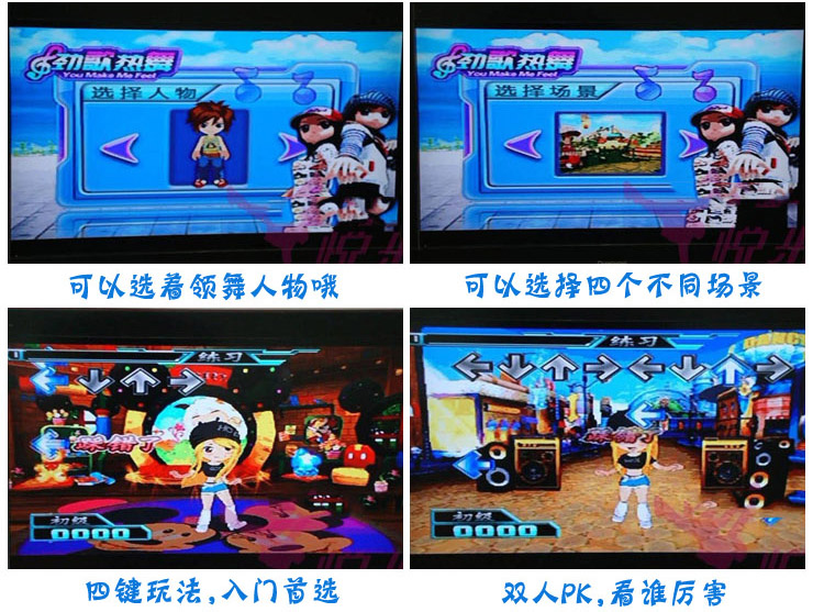 танцевальный коврик XW/sr/tv/usb/198/8 XUANWU 198 танцевальный коврик XW/sr/tv/usb/198/8 XUANWU 198