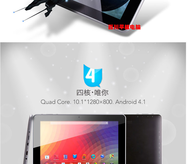 Планшет KRT F10X 2G 16G 10.1 IPS Планшет KRT F10X 2G 16G 10.1 IPS