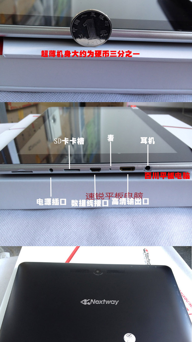 Планшет KRT F10X 2G 16G 10.1 IPS Планшет KRT F10X 2G 16G 10.1 IPS