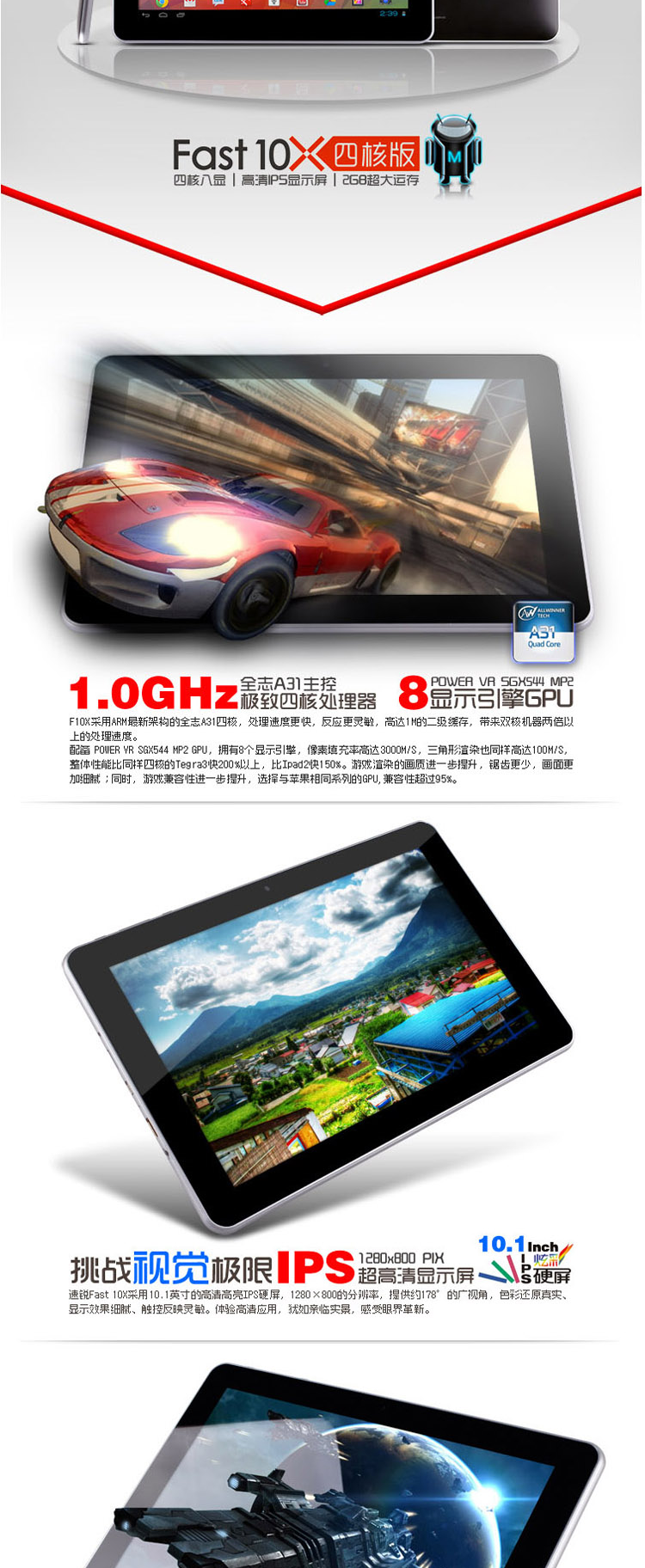 Планшет KRT F10X 2G 16G 10.1 IPS Планшет KRT F10X 2G 16G 10.1 IPS