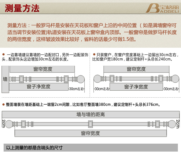 特价铝合金窗帘杆加厚静音罗马杆双杆单杆直杆晾衣杆支架轨道配件