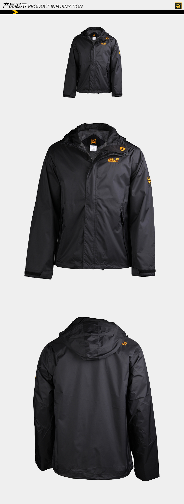 куртка 5001671/6000 Jack Wolfskin 5001671 куртка 5001671/6000 Jack Wolfskin 5001671