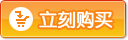 Direct insertion Passive crystal oscillator   crystal   49S   9.216MHZ   3.579545M