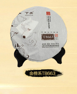Другие 下关沱茶 开沱器 厂家推出正品保证 撬沱器 沱茶专用宝贝包邮