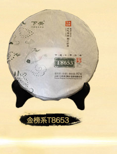 Другие 下关沱茶 开沱器 厂家推出正品保证 撬沱器 沱茶专用宝贝包邮