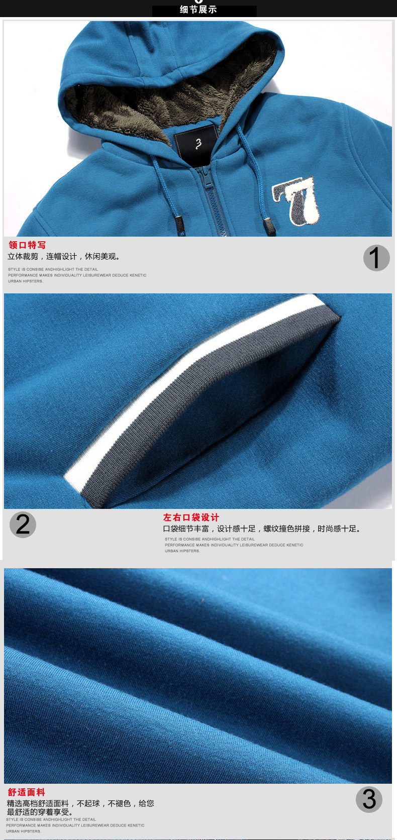 阿尼三 <em>秋冬装</em>男装 冬季韩版潮<em>男士</em>加绒运动连