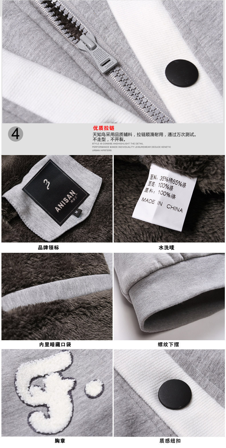 阿尼三 <em>秋冬装</em>男装 冬季韩版潮<em>男士</em>加绒运动连