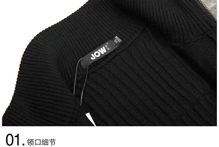 Свитер мужской Jow fm8735 Свитер мужской Jow fm8735 Jow/Qiao Wo