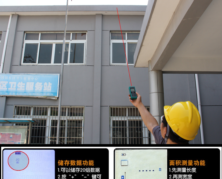 老A 70米激光测距仪 红外线测量仪测距仪电子