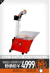 Мячи для настольного тенниса Double Happiness 1840aoy Мячи для настольного тенниса Double Happiness 1840aoy