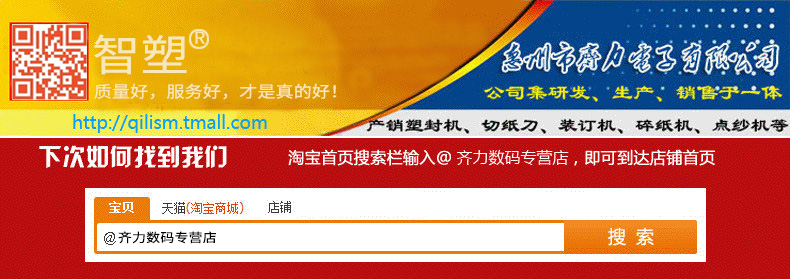Ламинатор The original Sichuan A3 A3 Ламинатор The original Sichuan A3 A3