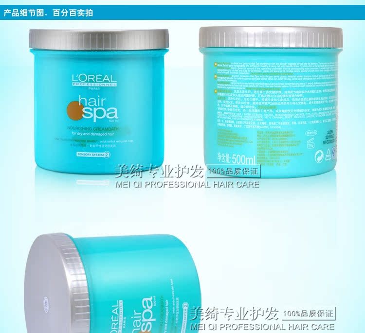 <em>什么</em>焗油膏能让<em>头发</em>有<em>光泽</em>_2103455761_新浪