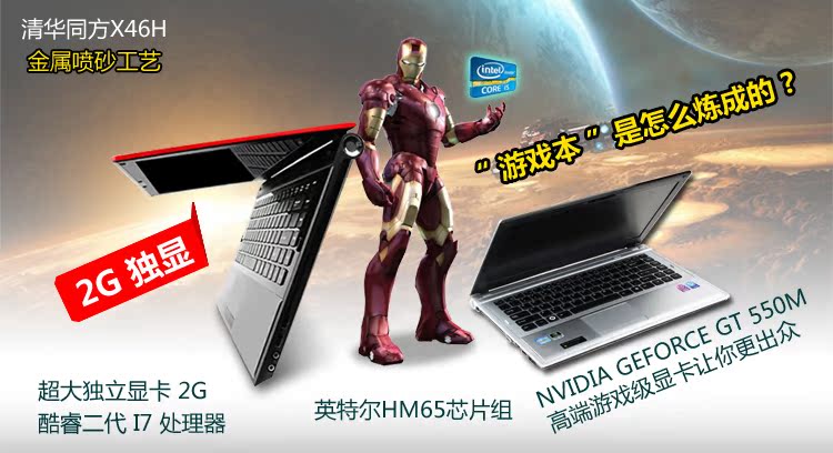 ноутбук Tsinghua Tong Fang K41H Tsinghua Tong Fang ноутбук Tsinghua Tong Fang K41H Tsinghua Tong Fang
