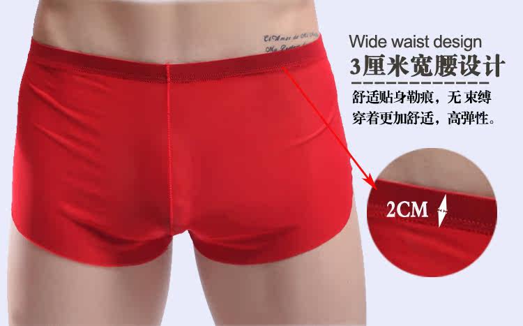 【正品网纱平角裤 性感透明透视<em>男士</em>男式<em>内裤</em>