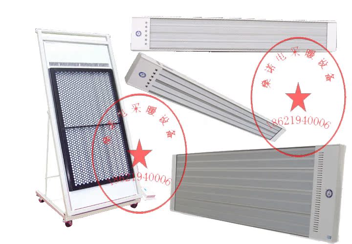 【供应SUN-20上海燊诺 远红外辐射加热器 电热