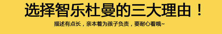 Развивающие карточки для детей 全套杜曼圆点卡智乐杜曼闪卡数字卡右脑早 送识字卡视觉卡百科卡 Wehappy