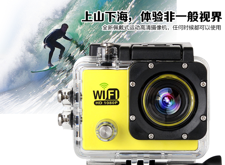 0屏幕微型运动摄像机dv山狗4代gopro hero4航拍 wifi