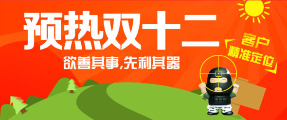 达客crm】承诺每月赠送100条短信及500封邮件.