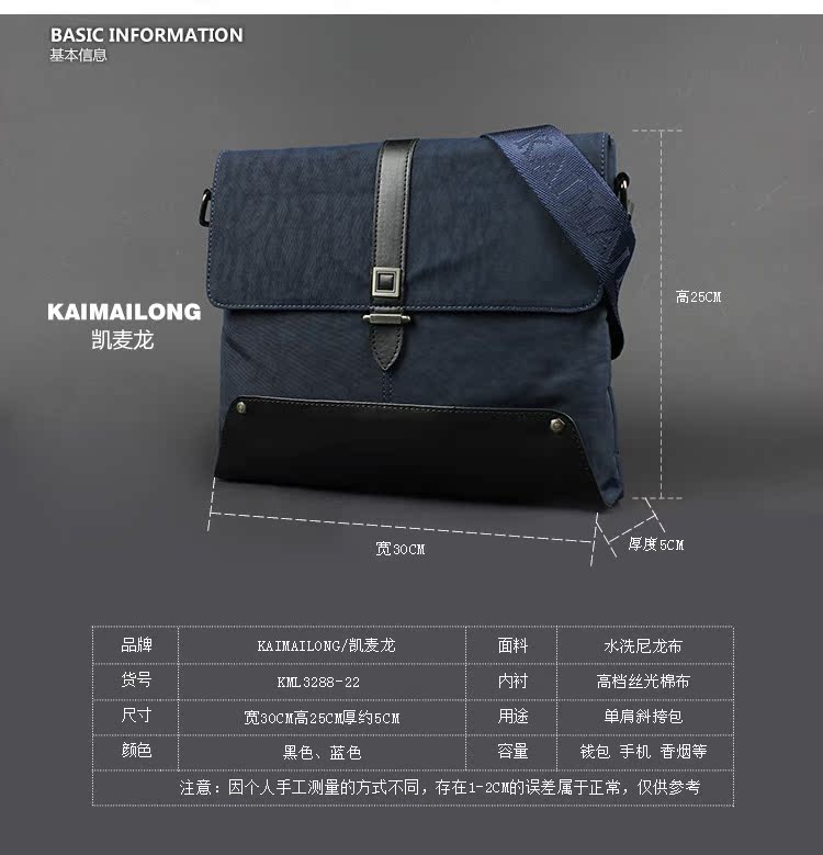 сумка KAIMAILONG 3288/22 сумка KAIMAILONG 3288/22