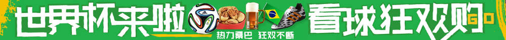  20140617190829_962