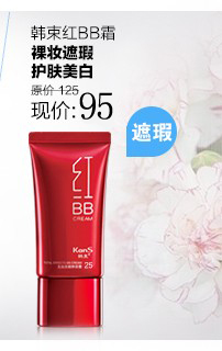 Солнце Kans SPF30 Солнце Kans SPF30