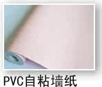 PVC��ճǽֽ