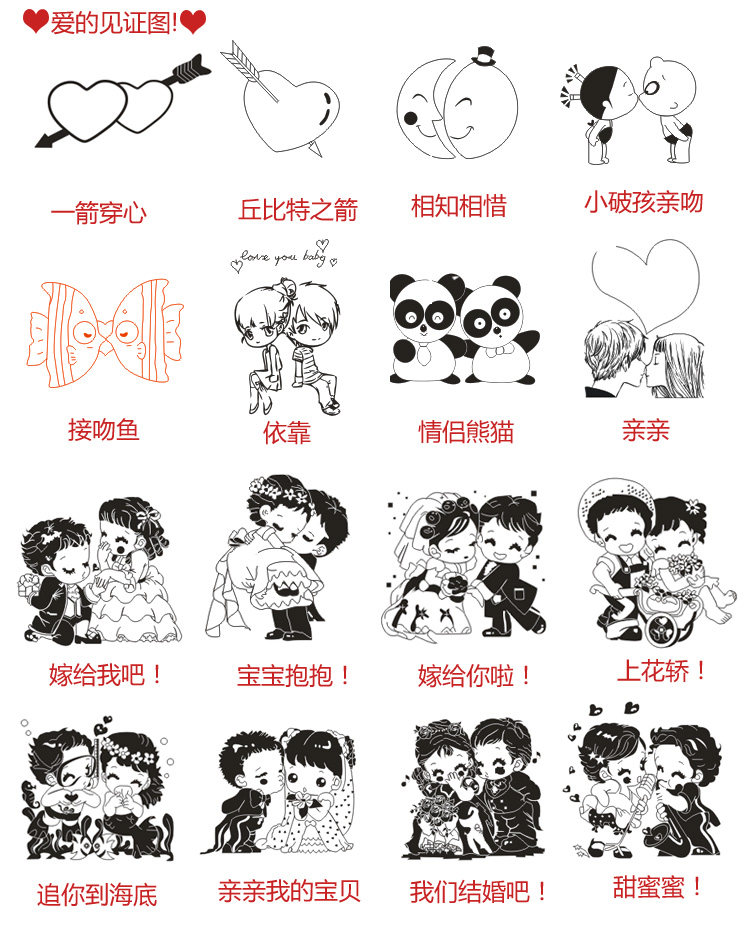 201314 定制 <em>情侣</em>情书项链 创意<em>情人节</em>礼物 感