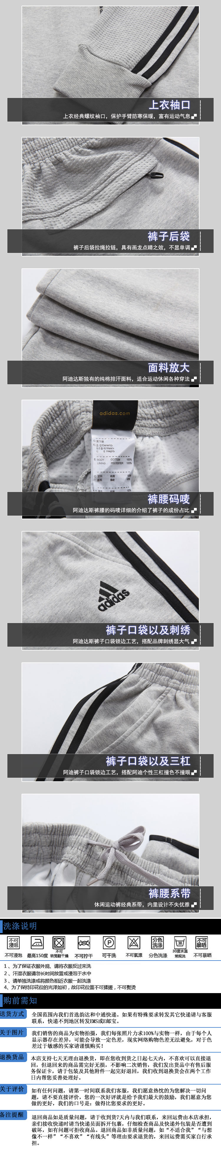 Спортивный костюм Adidas Спортивный костюм Adidas