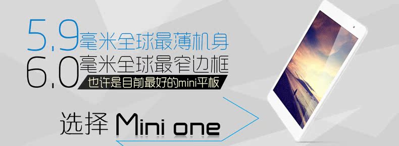Планшет Window M1(16G) Mini One Mini Mini Планшет Window M1(16G) Mini One Mini Mini