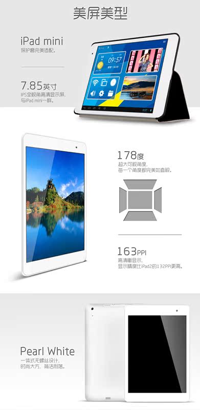 Планшет Window M1(16G) Mini One Mini Mini Планшет Window M1(16G) Mini One Mini Mini