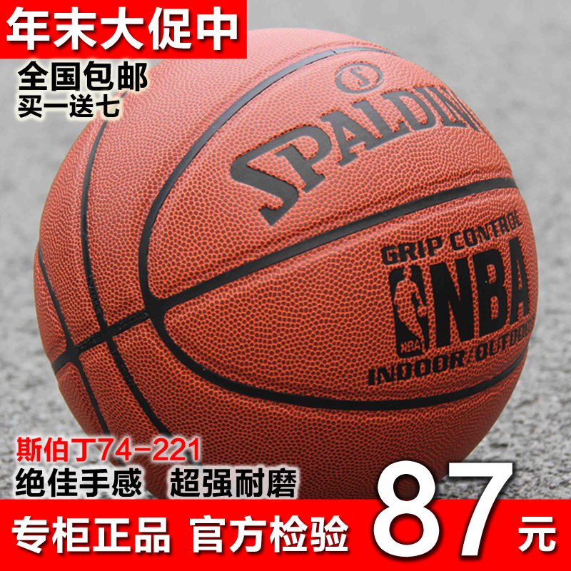 Баскетбольный мяч Spalding 74/096 PU 74 Spalding / Spalding Баскетбольный мяч Spalding 74/096 PU 74 Spalding / Spalding