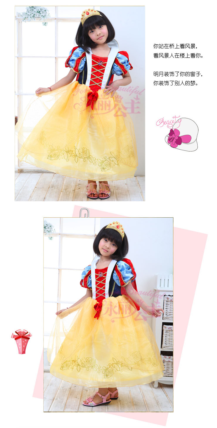 Детская одежда для танцев Yongli Princess shop 1003 13 Детская одежда для танцев Yongli Princess shop 1003 13