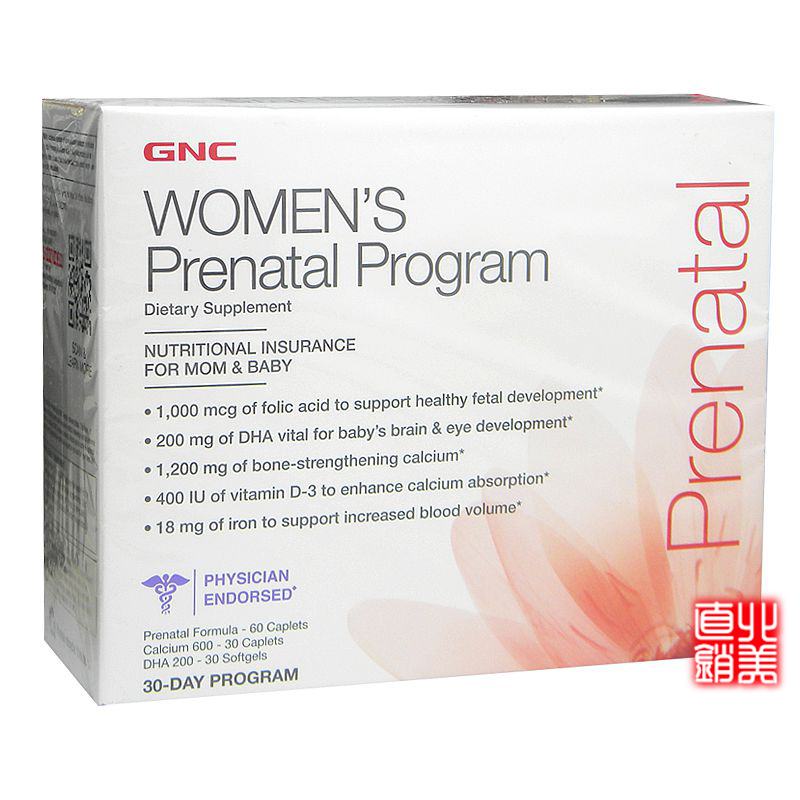 保健食品-美国GNC孕妇维生素片+钙镁+DHA套