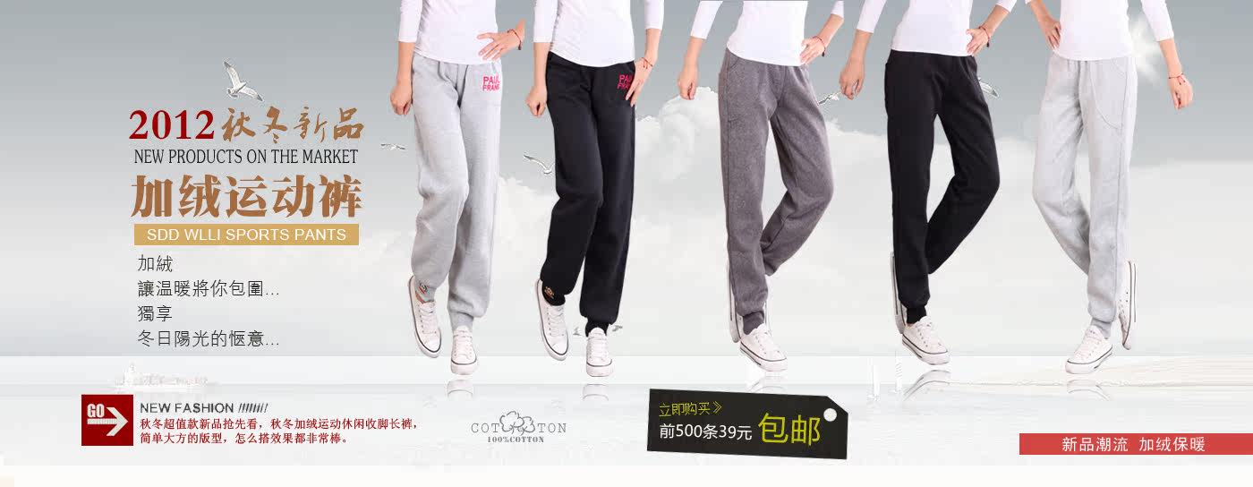 苹果妞妞时尚<em>女装</em> 牛仔裤-<em>淘宝金冠店铺</em>大全