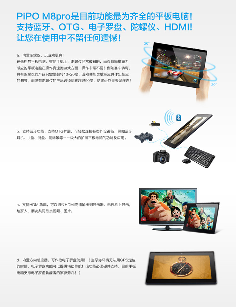 Планшет Pipo M8pro 16GB 3G- 9.4 1280*800 Планшет Pipo M8pro 16GB 3G- 9.4 1280*800