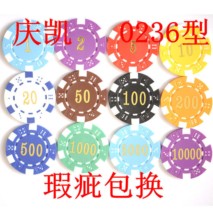 Покерные фишки Qing Kai 035 100 Покерные фишки Qing Kai 035 100