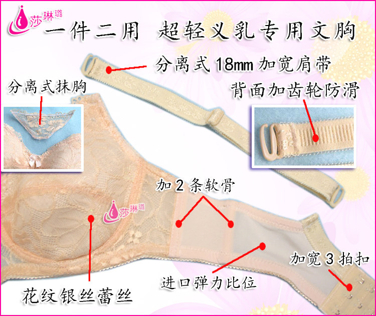 【乳腺癌手术后专用<em>佩戴</em> 假胸<em>硅胶</em>义乳<em>文胸</em> 抹