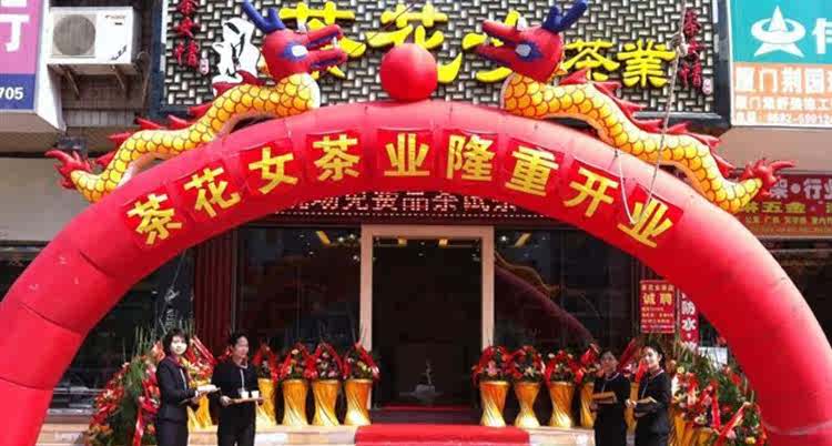 首页-<em>茶花女</em>茶业-- <em>淘宝网</em>