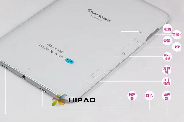 Планшет Sanei N78 IPS7 3G 2G/3G GPS Wifi Планшет Sanei N78 IPS7 3G 2G/3G GPS Wifi