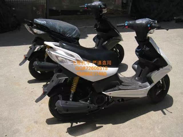 送超值大礼包 国产雅马哈 RSZ 鬼火 踏板助力