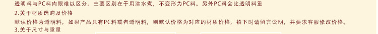 Посуда для выпечки Hui Huike PC Посуда для выпечки Hui Huike PC