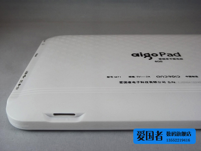 Планшет Aigo M71 8G 4.0 MP5 WIFI Планшет Aigo M71 8G 4.0 MP5 WIFI