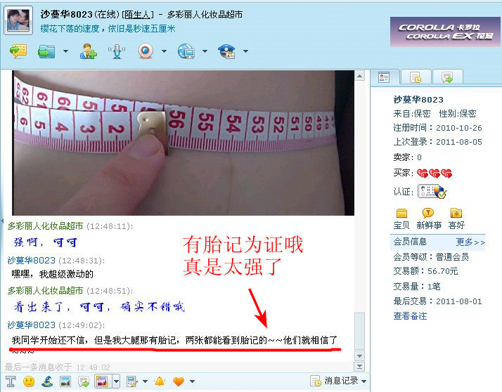 膜法世界 http://www.CoborMo.com 淘 淘宝 淘客 淘宝客 阿里 可贝尔 可贝尔官网 可贝尔官方网站