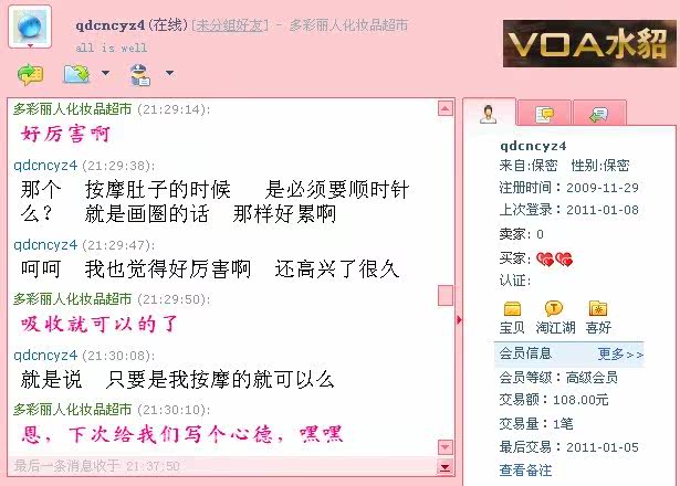 膜法世界 http://www.CoborMo.com 淘 淘宝 淘客 淘宝客 阿里 可贝尔 可贝尔官网 可贝尔官方网站