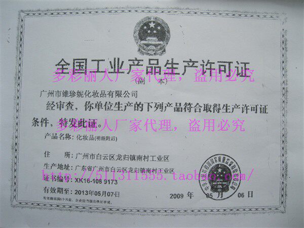 膜法世界 http://www.CoborMo.com 淘 淘宝 淘客 淘宝客 阿里 可贝尔 可贝尔官网 可贝尔官方网站