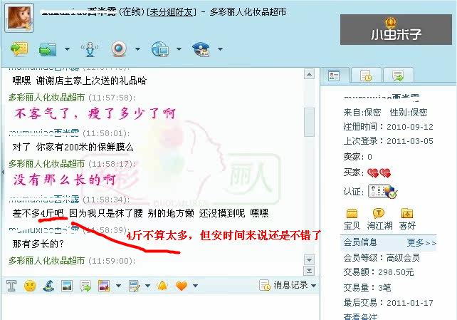 膜法世界 http://www.CoborMo.com 淘 淘宝 淘客 淘宝客 阿里 可贝尔 可贝尔官网 可贝尔官方网站