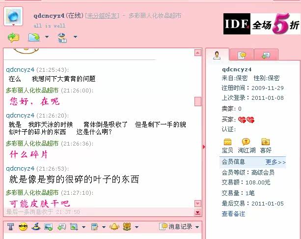 膜法世界 http://www.CoborMo.com 淘 淘宝 淘客 淘宝客 阿里 可贝尔 可贝尔官网 可贝尔官方网站