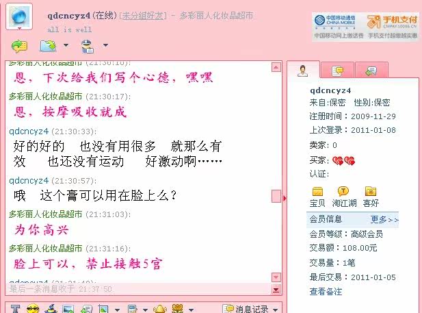 膜法世界 http://www.CoborMo.com 淘 淘宝 淘客 淘宝客 阿里 可贝尔 可贝尔官网 可贝尔官方网站