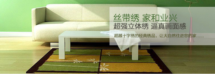查看东方今日新品丝带绣 alt